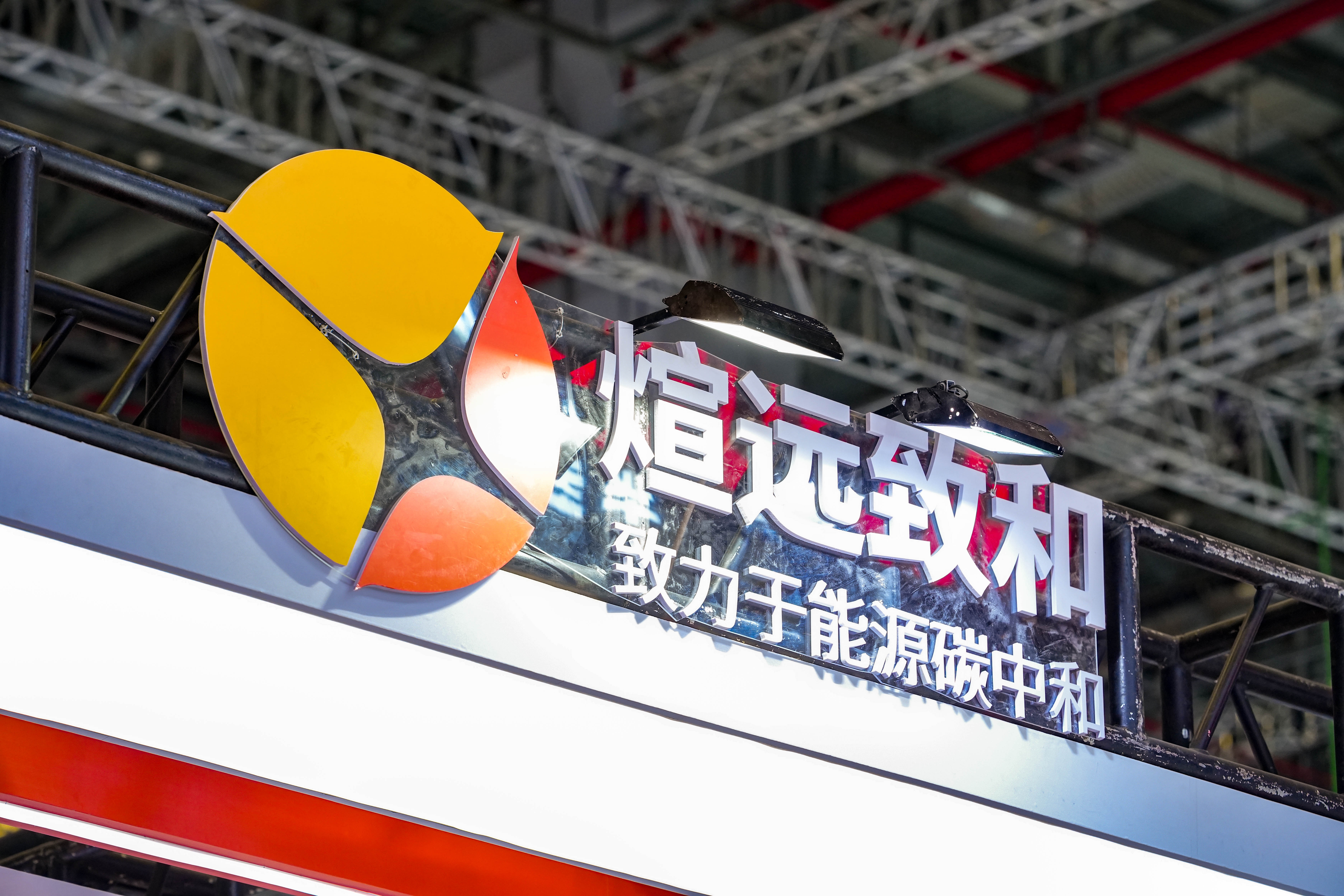 2026SNEC 图集 3