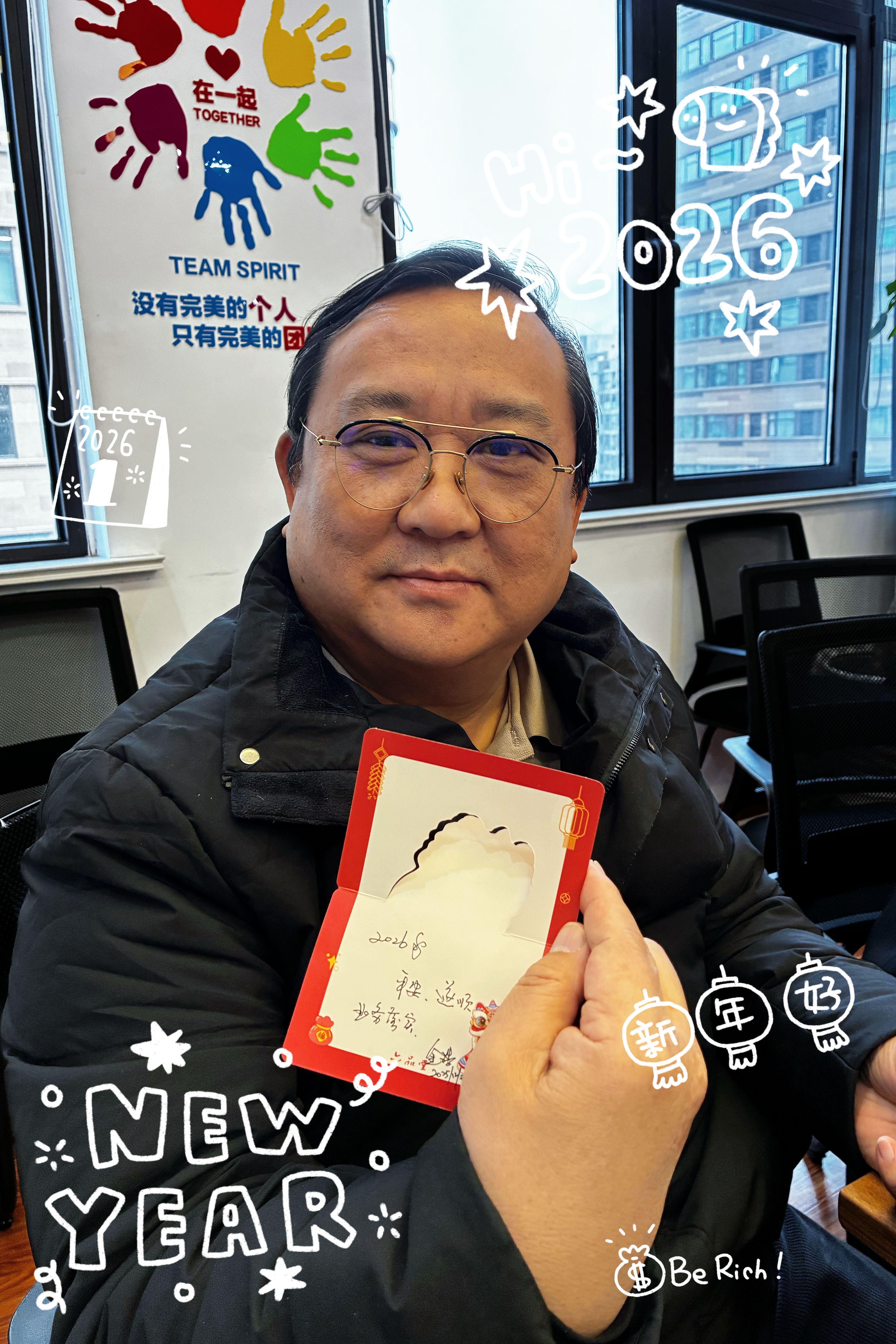 2026年元旦活动 图集 4