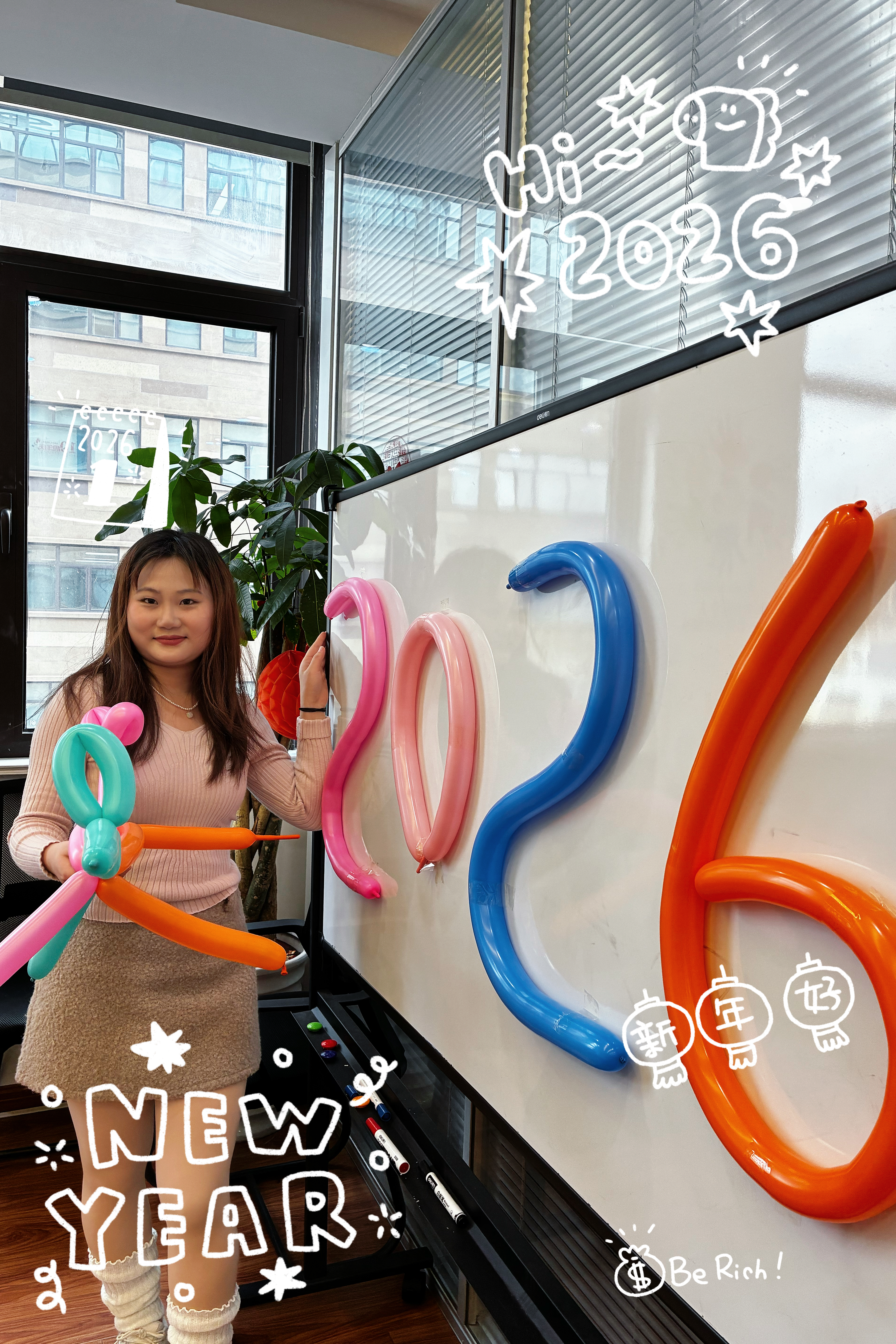 2026年元旦活动 图集 5