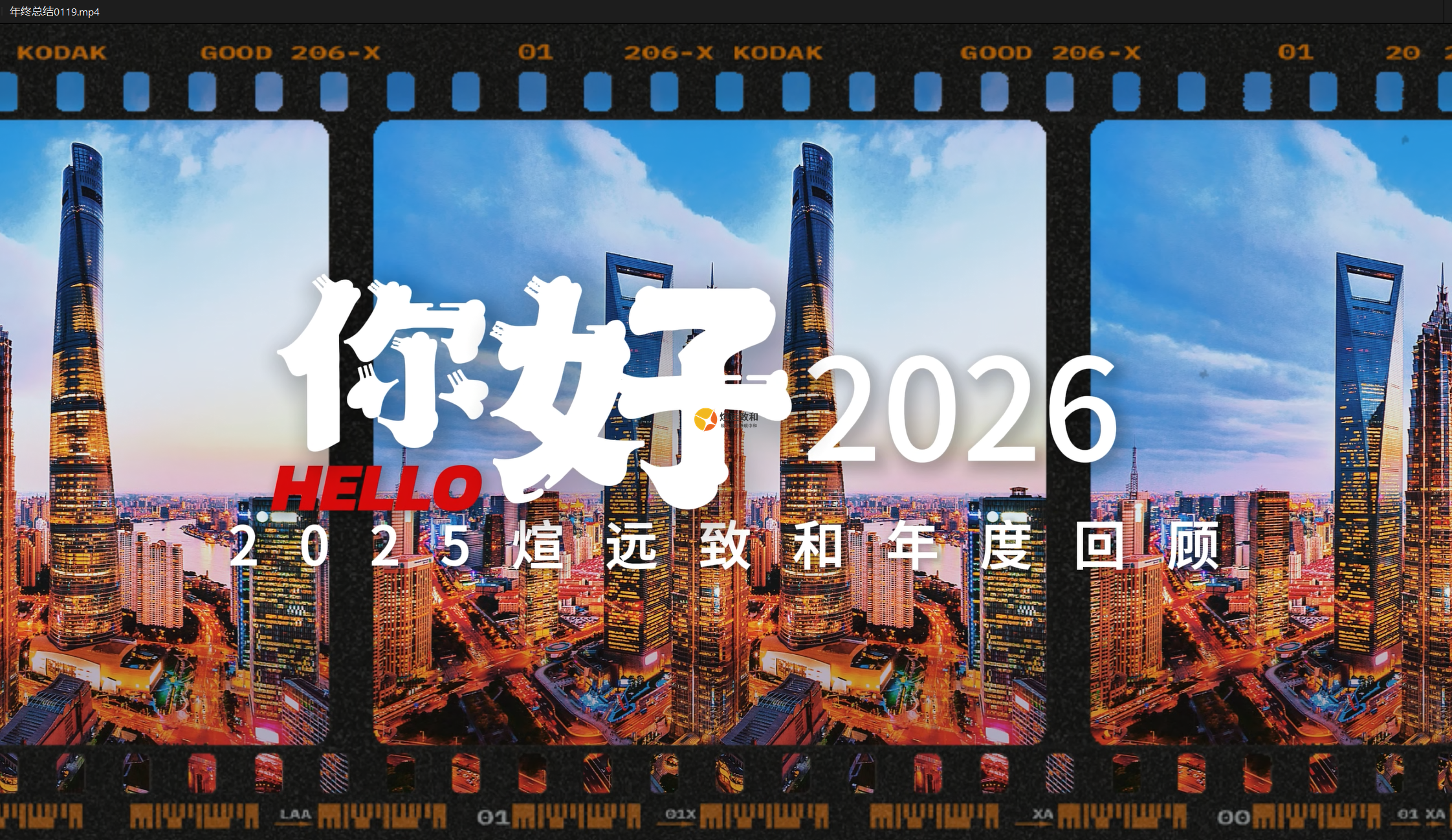 2025年终总结