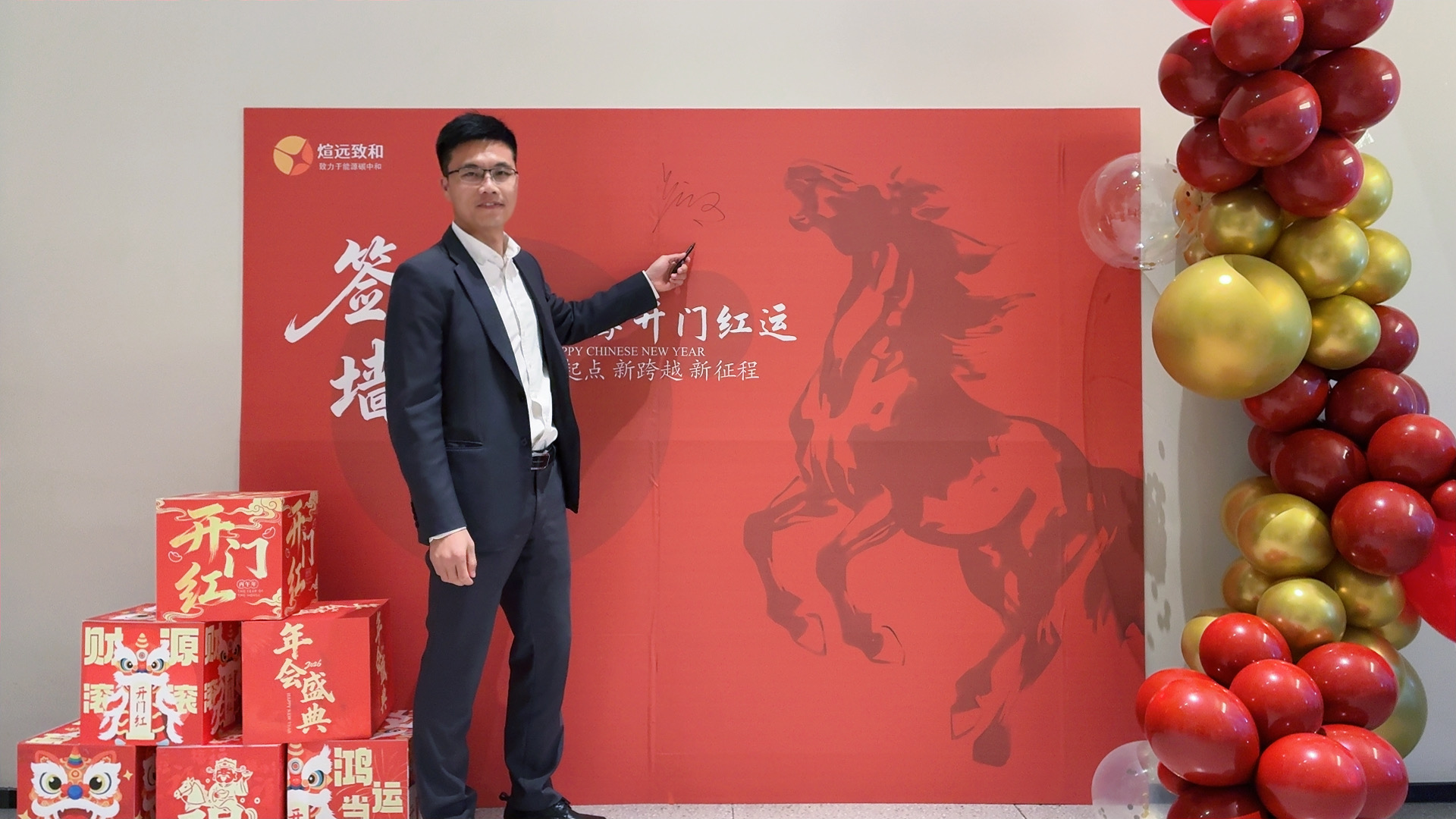 2025年终晚会 图集 7