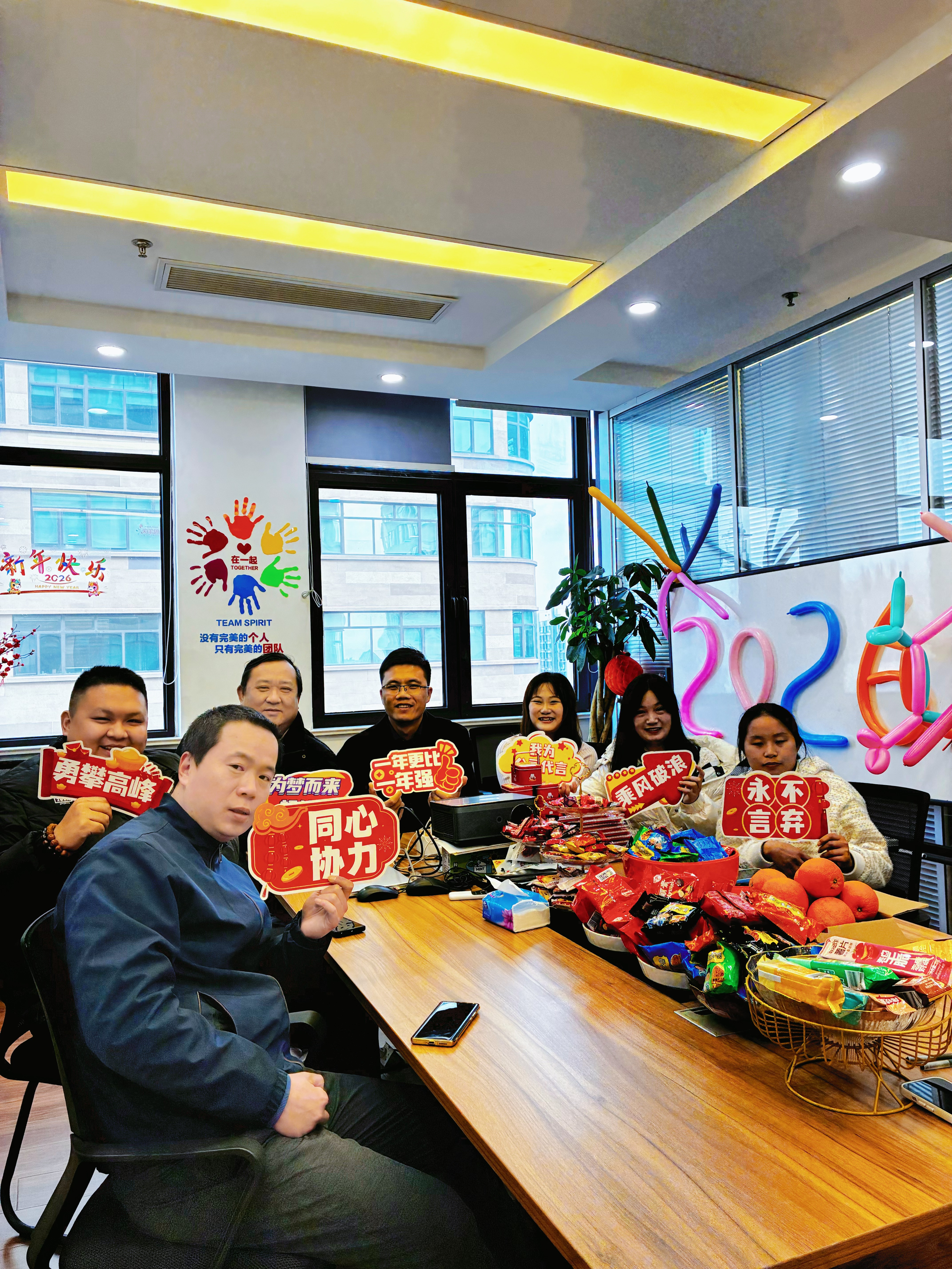2026年元旦活动 图集 8