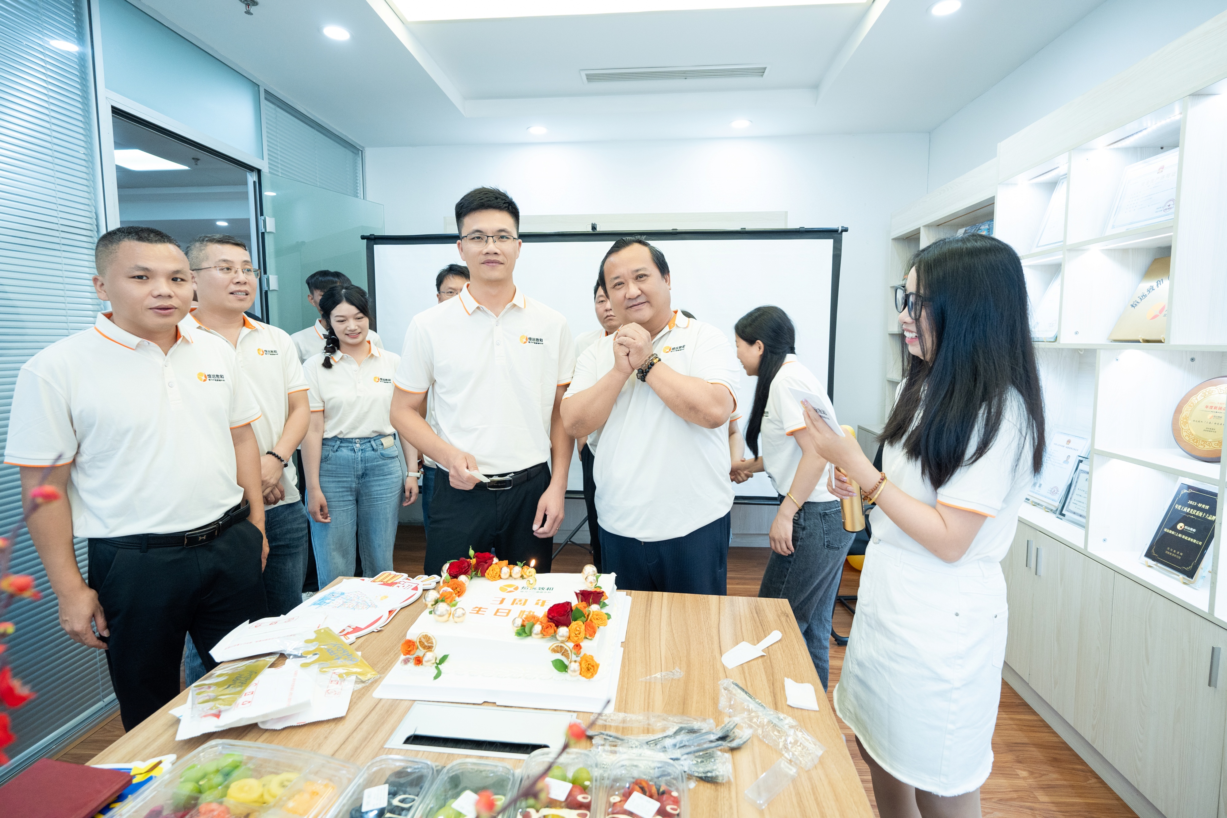 煊远致和三周年团建 图集 8