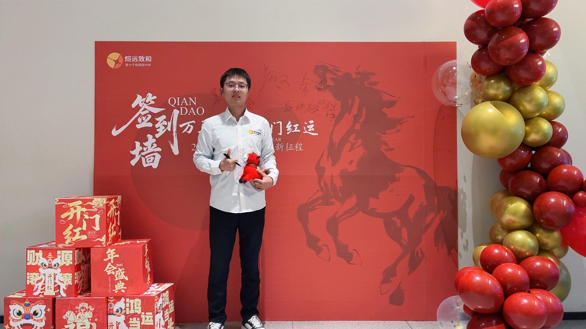 2025年终晚会 图集 5