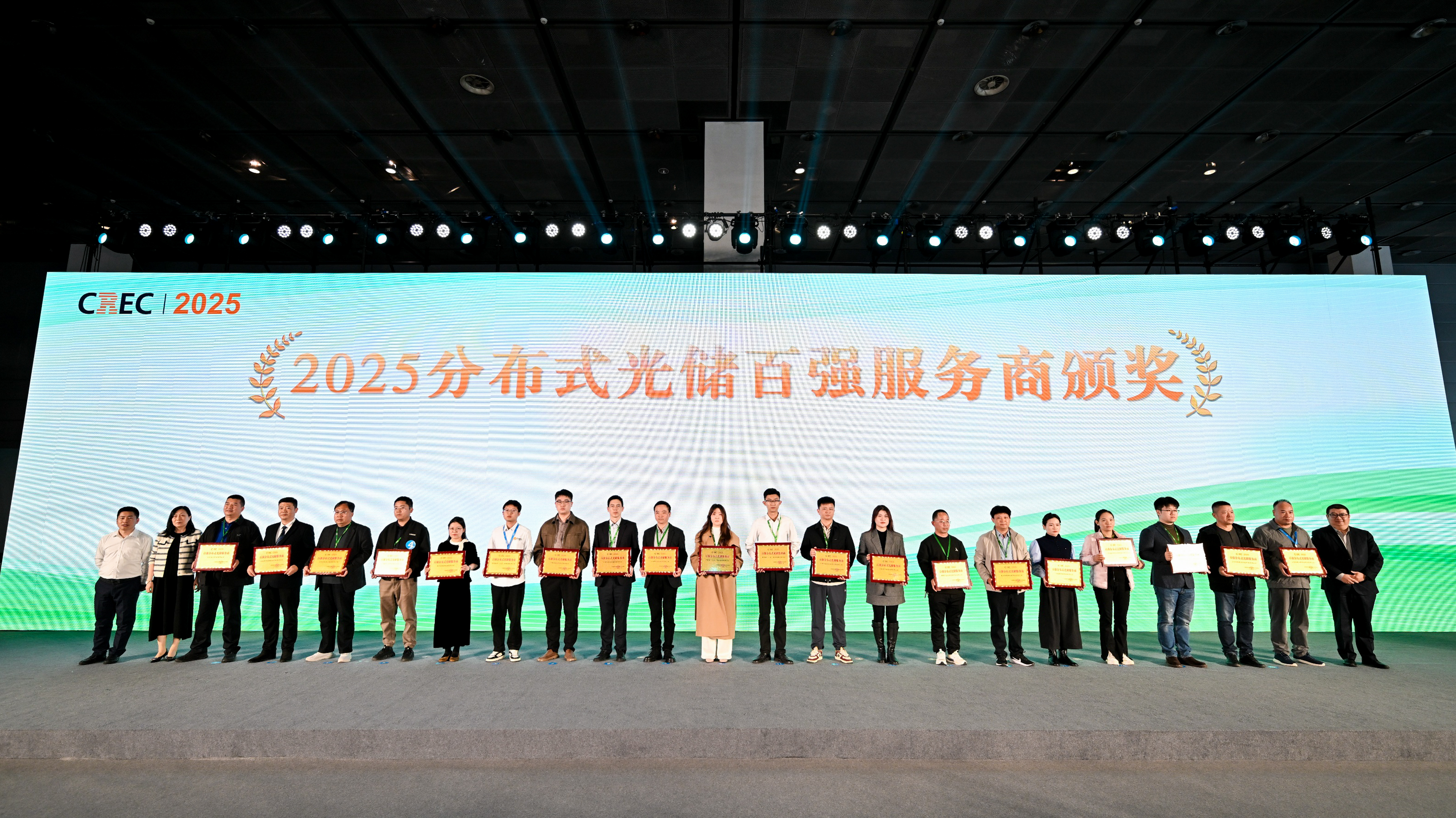 2025无锡新能源展会CREC 图集 7