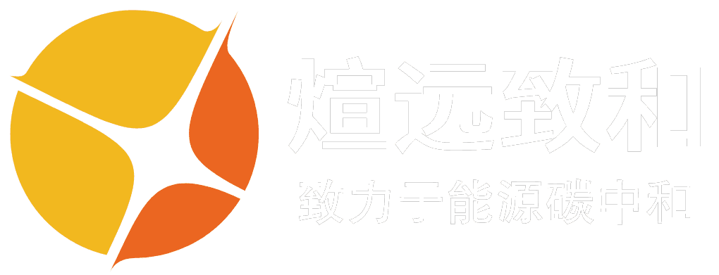 煊远致和