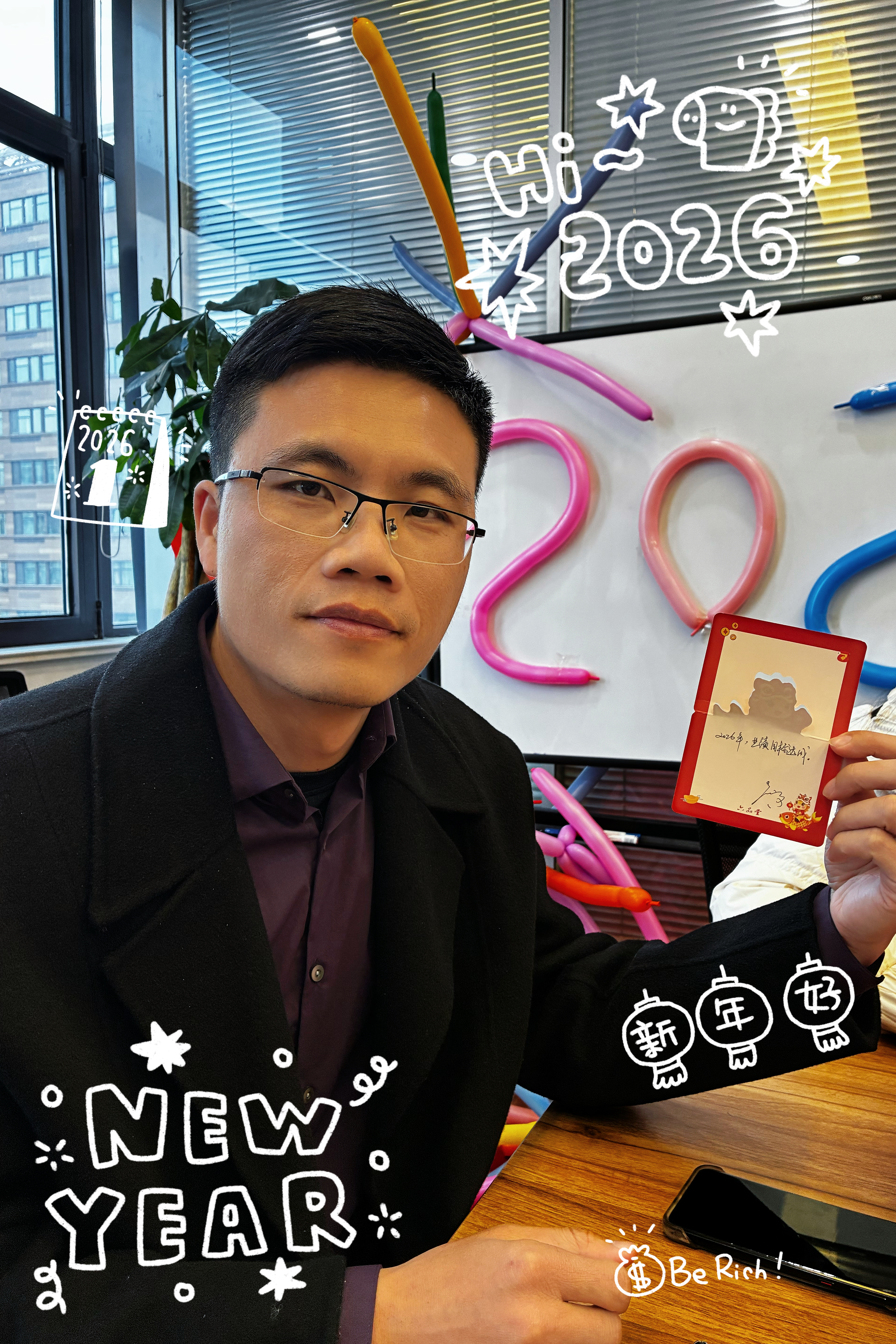 2026年元旦活动 图集 7