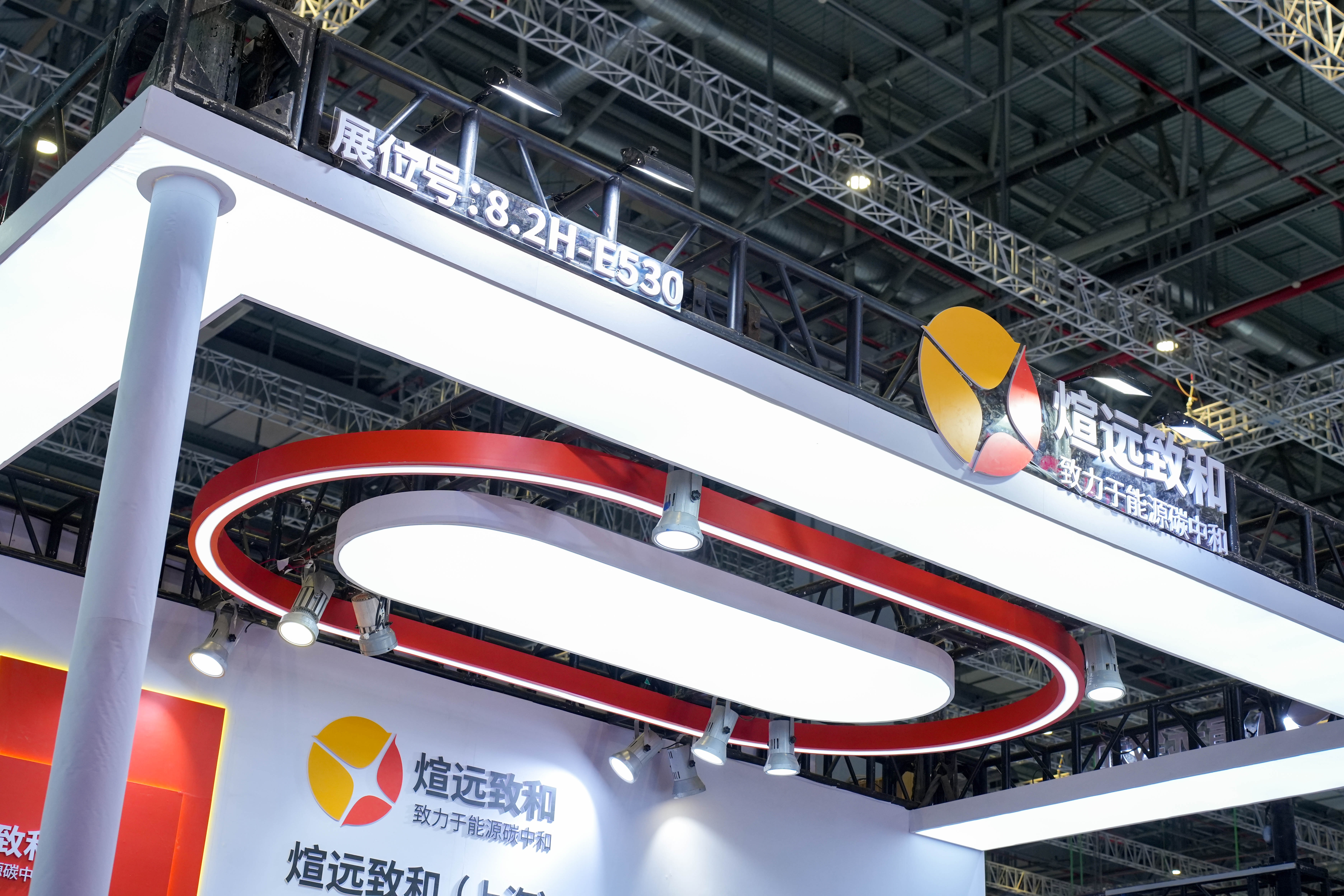 2026SNEC 图集 4