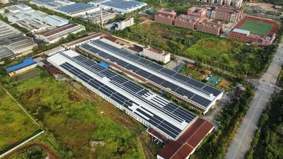湖北黄石 4.2MW 光伏发电项目