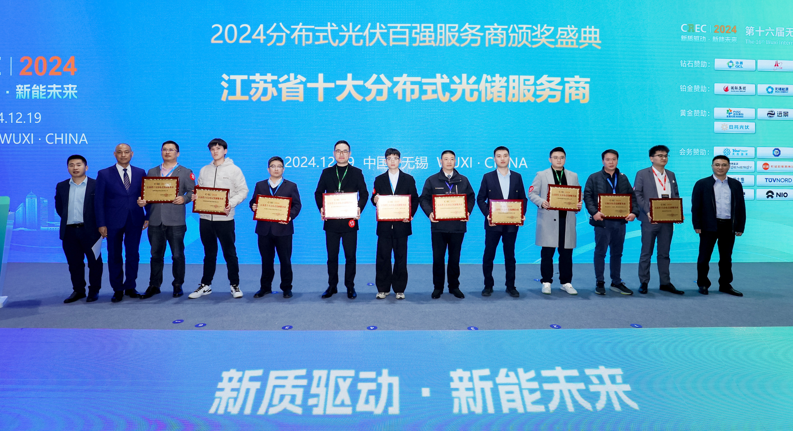 2024年分布式百强服务商