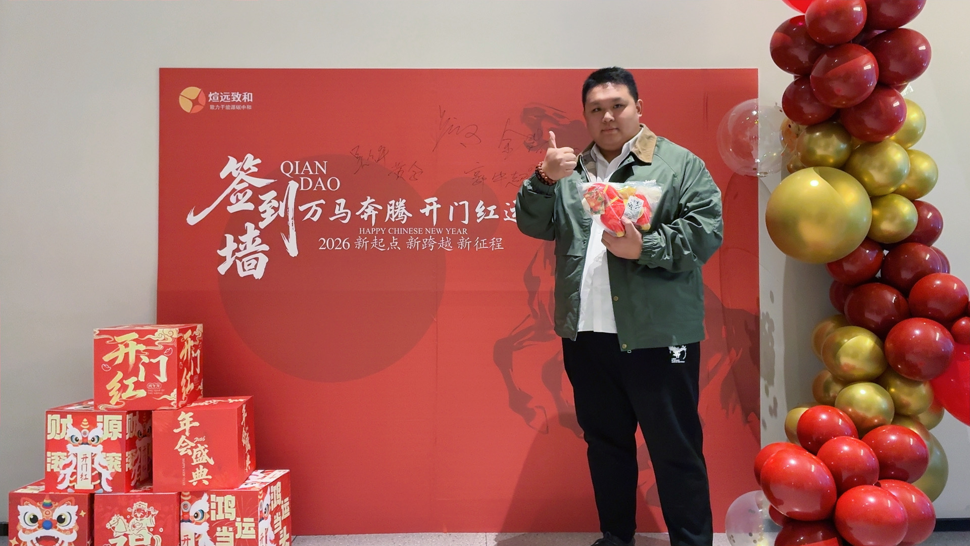 2025年终晚会 图集 4