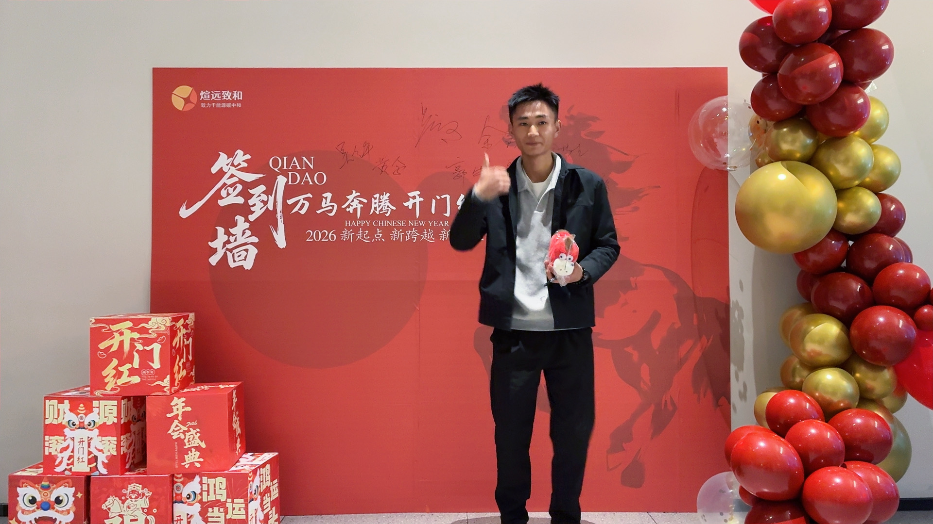 2025年终晚会 图集 3