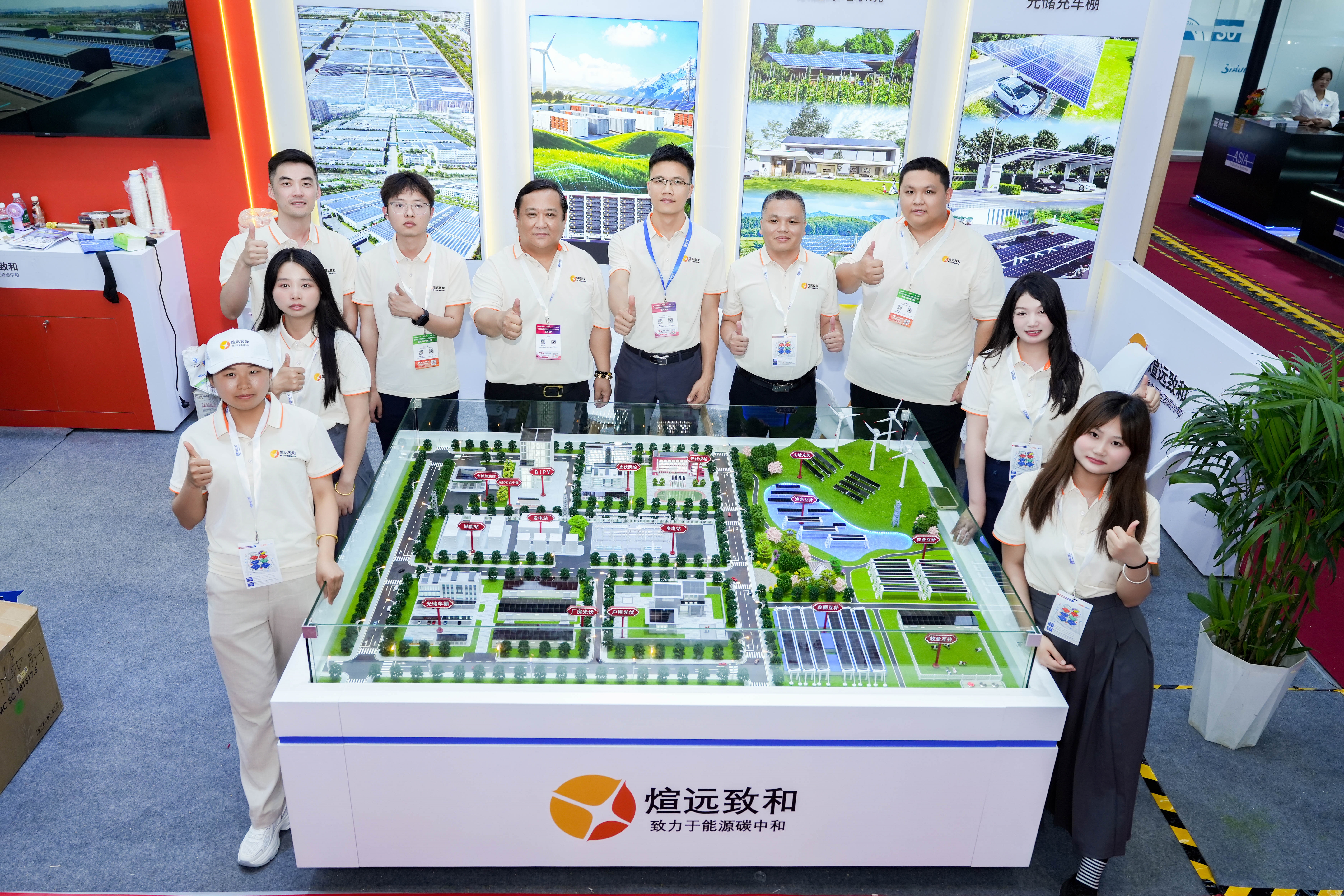 2026SNEC 图集 1