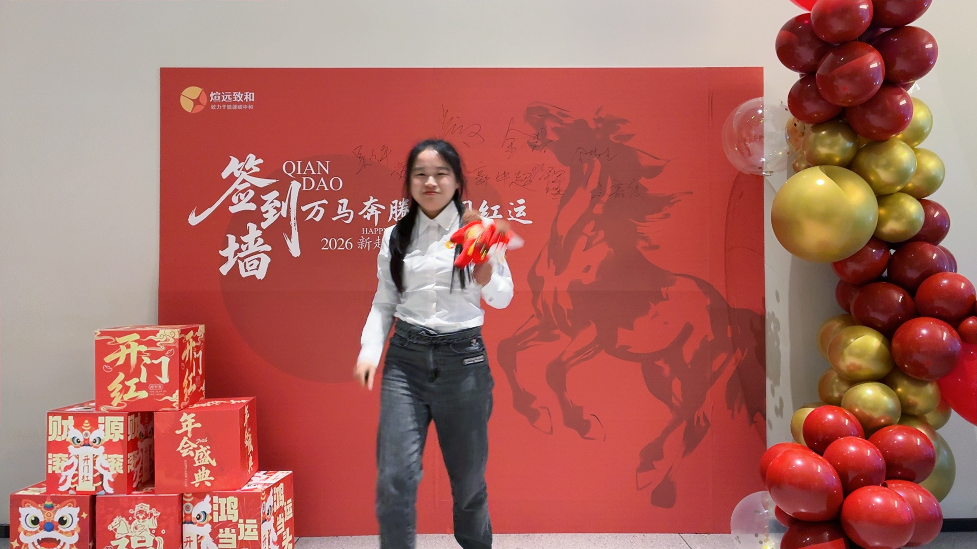 2025年终晚会 图集 8